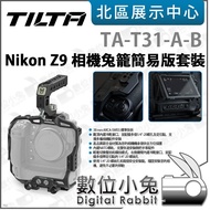 Digital Rabbit [TILTA Iron Head TA-T31-A-B Nikon Z9 Camera cage Simple Version Set] Top Plate Handle