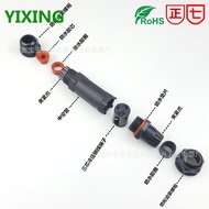 Outdoor Waterproof Connector IP68 Waterproof Connector One In One Out IP68 Waterproof Connector Thre