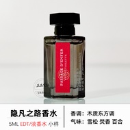 น้ำหอม LArtisan Parfumeur ชุดทดลอง Q-Scents กลิ่น Road to the Underworld Rose Memory Butterfly Chase