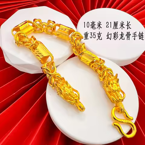 Luxury 24K 9999 Pure Gold real gold Magic Color Keel Bracelet Men's Faucet Bracelet