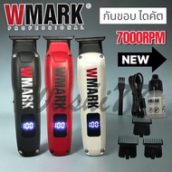 ปัตตาเลี่ยน กันขอบ กันจร  WMARK NG-1205  รอบมอเตอร์ 7000 RPM