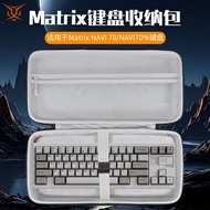Hubing Suitable for Matrix Keyboard Storage Bag Compression-resistant NAVI70 Keyboard Bag NAVI+GATOR
