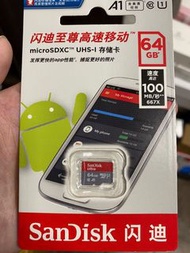 Micro SD卡（64GB)不議價