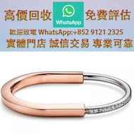 連鎖實體店 全港澳免費上門：Tiffany Lock 寶石、彩寶、翡翠、名牌珠寶，Van Cleef & Arpels 梵克雅寶，Cartier 卡地亞，Tiffany & Co. 蒂芙尼，Bvlga