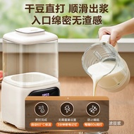 SUPOR苏泊尔破壁机家用豆浆破壁机多功能辅食智能榨汁料理机