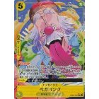 [EB02] SR-AA / EB02-056 Vegapunk ONE PIECE CARD GAMES