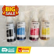 หมึกเติมของแท้ Epson รุ่น 664 T664 L100 L120 L200 L210 L220 L360 L365 L565 L1300（สามารถออกใบเสร็จได้） #หมึกปริ้นเตอร์  #หมึกเครื่องปริ้น hp #หมึกปริ้น   #หมึกสี #ตลับหมึก