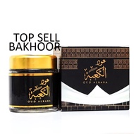 Bakhoor Oud Alkaba premium Oud wood