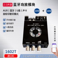 ZK-1602T โมดูลขยายเสียงดิจิตอลบลูทูธซับวูฟเฟอร์ 2.1 ปรับระดับเสียงช่องเสียง โทนสูงและต่ำ ซับวูฟเฟอร์