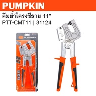 PUMPKIN 11" C-Shaped Frame Crimping Pliers PTT-CMT11 Code 31124 | Brand 1