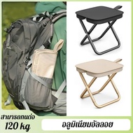 Outdoor Folding Chair Camping Picnic Small Fishing Easy To Carry.