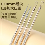 Squeeze Acne Needle Acne Needle Blackhead Needle beauty salon dedicated Acne Needle Cleaning Tool Pi