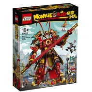 『KuchingBrick』LEGO 80012 MONKIE KID Monkey King Warrior Mech