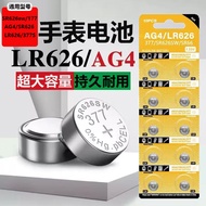 kuromi watch strap smart watch strap Sr626sw Button Battery AG4/LR626/377a Electronic Watch 177 Quar