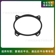 Suitable for Toyota RAV4 and Tiguan6X9Thin Speaker Pad for Specialized Audio Modification Speakers P