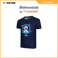 VICTOR x DORAEMON Badminton Sports Shirt Model T-524DRM