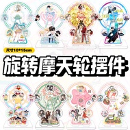 Anime Merchandise Rotating Ferris Wheel Line Blue Prison Heavenly Official Blessing Acrylic Ferris W