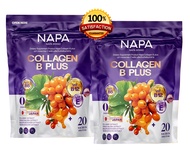 Napa คอลลาเจน ลูทีน (ของแท้ค่ะ) นภา คอลลาเจน บีพลัส NAPA Collagen B Plus 1 ห่อ บรรจุ 20ซอง