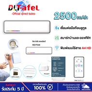 🔥รับประกัน 5 ปี🔥เครื่องพิมพ์ ไร้สาย เครื่องปริ้นฉลากสินค้า HD A4 Thermal USB+Bluetooth ไม่ต้องใช้หมึ