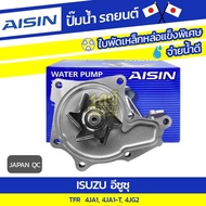 AISIN Water Pump TFR 2.5L 4JA1 4JA1-T 4JG2 Year 97-02 2.8L 4JB1 4JB1-T 97-00