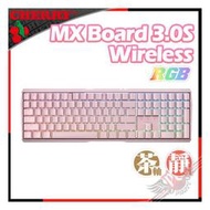[ PC PARTY ] CHERRY 德國原廠 MX Board 3.0S Wireless RGB 無線機械式鍵盤 粉色
