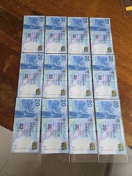 全新:香港:中銀:(2O元紙幣):好意頭號碼:靚號碼:2015年:信號碼:(背景):香港:南區:淺水灣沙灘:共12張