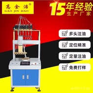 Automatic Floor-Standing Manufacturer Precision Oil Injection Micro Device CBD Automatic Multi-head 
