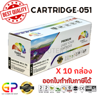 Color Box / CARTRIDGE-051 / หมึกพิมพ์เลเซอร์เทียบเท่า / MF269dw / LBP162dw / MF269dw / MF267dw / MF2