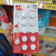 Citric Acid Cleaning Tablets 4g x 10 | Effervescent Cleaner | For Household Cleaning/citric acid cle