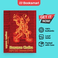 Hanuman Chalisa Legacy Book - Endowment Of Devotion - Hardback - English - 9781945739941