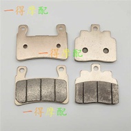 HYOSUNG Hyosung GT250 GT650 GV650 pad brek depan dan belakang tahan haus berasaskan tembaga GV250