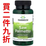 美國Swanson 鋸棕櫚 540毫克 100粒素食膠囊