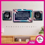 HM Wall decoration 1 SET 3 CALLIGRAPHY AYAT KURSI 20x30 & 14x14 RightKiri CODE AQ 12 ads AFF