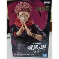 Cursed Exorcism Technique - Sukuna - Figure