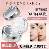 foreverkey散粉 foreverkey Loose Powder Oil Control Setting Powder Clear Concealer Powder Touch-Up Make