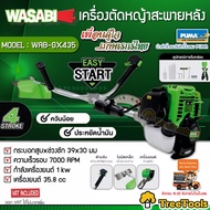 WASABI เครื่องตัดหญ้า 4 จังหวะ รุ่น WAB-GX435 4 STR0KE ตัดหญ้า ตัดหญ้า ข้อแข็ง สะพายบ่า สามารถชำระปล