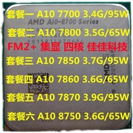 ۞℗◕卐 AMD 7800 7850K 7860K 8750 A10 7870K FM2+quad core CPU chip