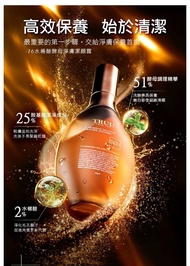 ❤️26年新品❤️包順豐 Truu 童76水楊酸酵母淨膚潔顏露150g