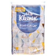 Kleenex 舒潔 優質抽取式衛生紙 160張  12包  1袋