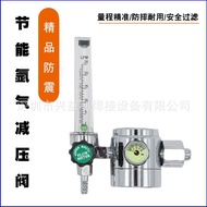 Energy-saving Pressure Gauge Accessories Pressure Reducer Argon Gas Cylinder Pressure Reducer Valve 