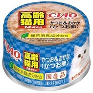 14歲高齡貓 鰹魚+鰹魚片 (75g) | CIAO 貓罐頭 #M-52
