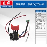 Dongcheng/DCA DCPL02-8/ADPL02-8 Switch