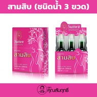 Supplement Thirty Water Types Mr. Samrit