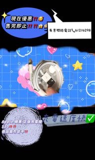 Apple蘋果充電線