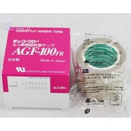 CHUKOH AGF-100FR 50mm Flo Adhesive Tapes AGF-100FR 0.13mm x 50mm x 10M - Japan