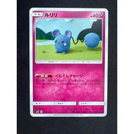 Azurill 57 057/095 (JP) x1 | PTCG | Asako Ito Cute Common Pokemon Card Japanese