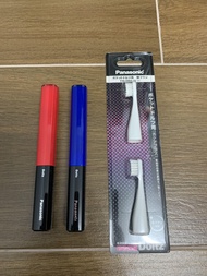 Panasonic 旅行電動牙刷