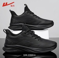 回力全黑防水運動鞋