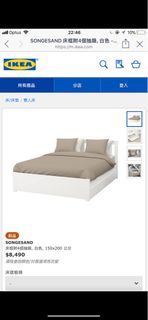 Ikea 雙人床架（自取）