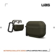 【北都員購】UAG AirPods Pro 2 磁吸式耐衝擊保護殼-尼龍綠 [北都]